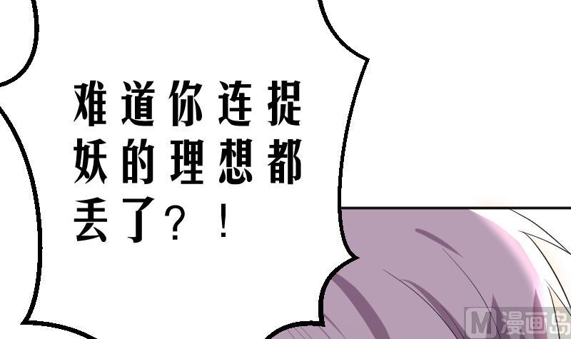 第3话 事态严重搬救兵(1/2)-第4话