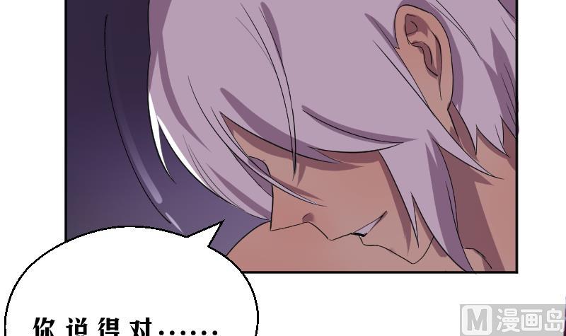 第3话 事态严重搬救兵(1/2)-第4话