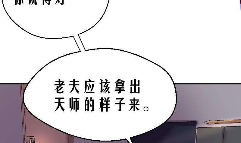 第3话 事态严重搬救兵(1/2)-第4话