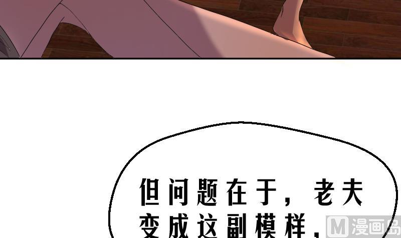 第3话 事态严重搬救兵(1/2)-第4话