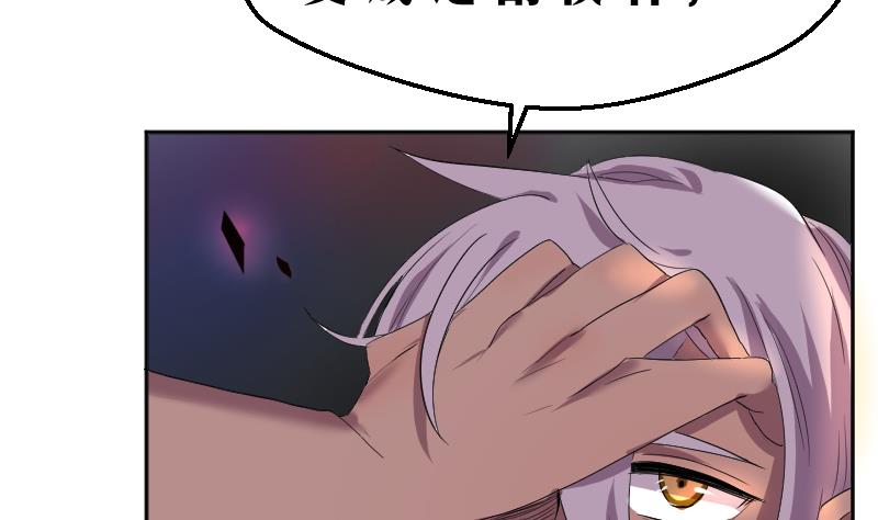 第3话 事态严重搬救兵(1/2)-第4话