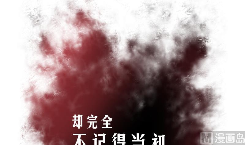 第3话 事态严重搬救兵(1/2)-第4话