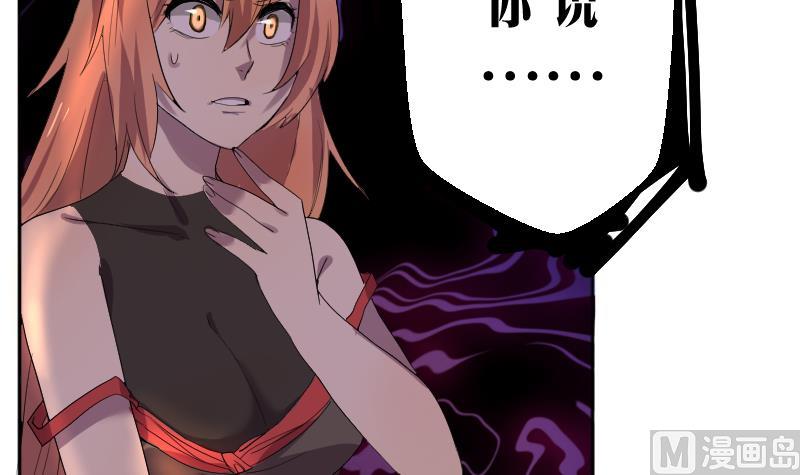 第3话 事态严重搬救兵(1/2)-第4话