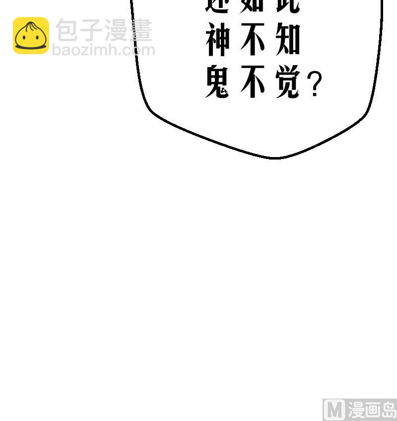 第3话 事态严重搬救兵(1/2)-第4话