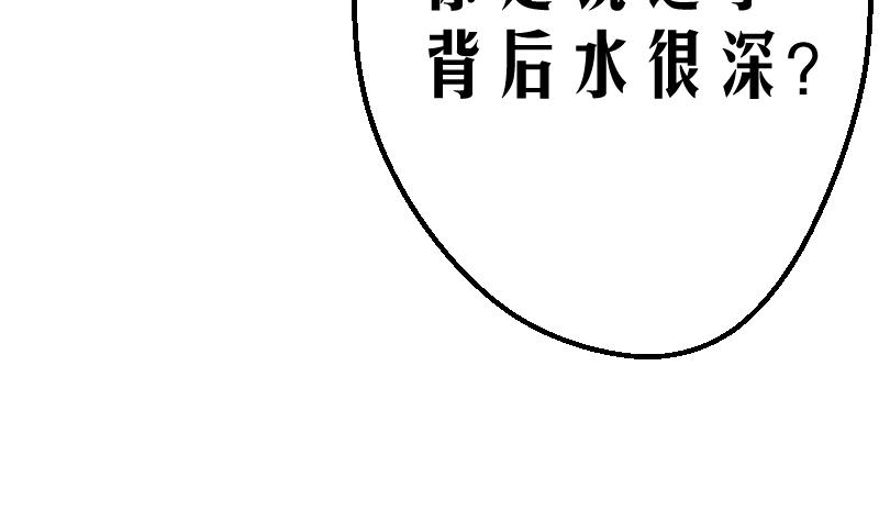 第3话 事态严重搬救兵(1/2)-第4话