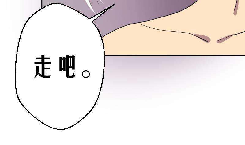 第3话 事态严重搬救兵(1/2)-第4话