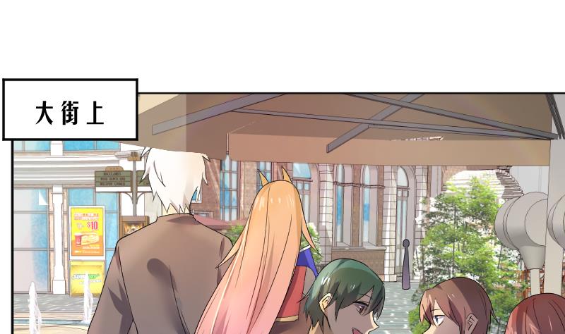 第3话 事态严重搬救兵(1/2)-第4话