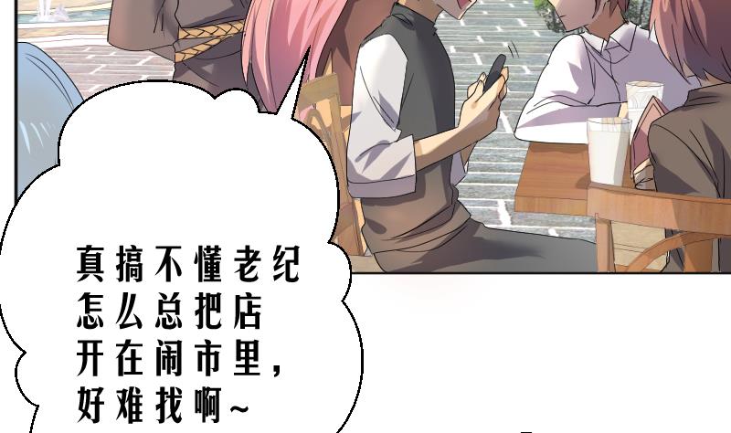 第3话 事态严重搬救兵(1/2)-第4话