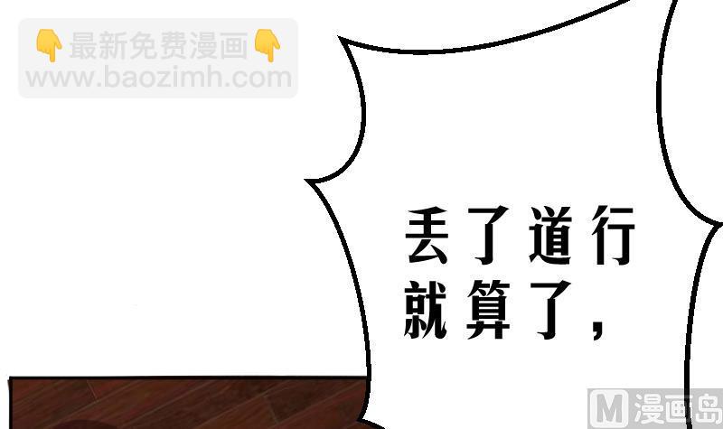 第3话 事态严重搬救兵(1/2)-第4话