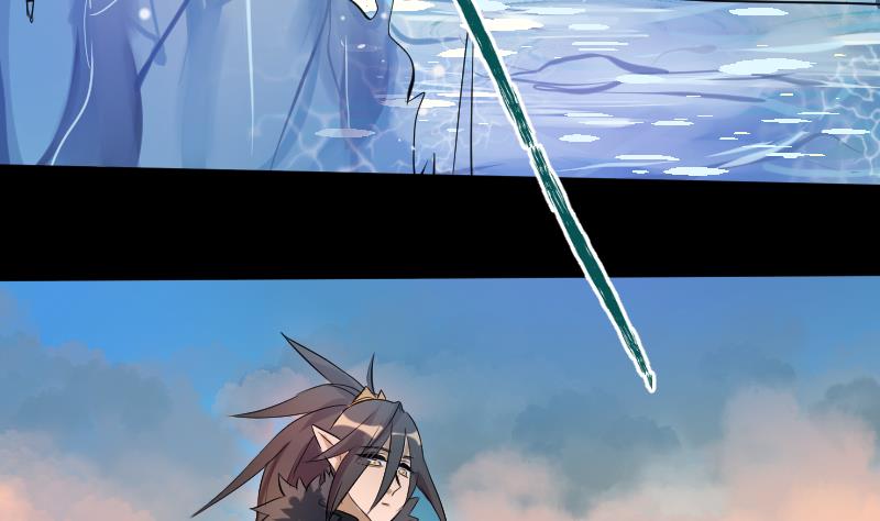 天師是網紅 - 第31話 願將天下與你共分(1/2) - 2