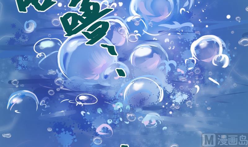 天師是網紅 - 第31話 願將天下與你共分(1/2) - 6