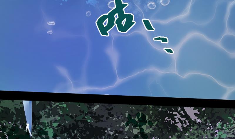 天師是網紅 - 第31話 願將天下與你共分(1/2) - 7
