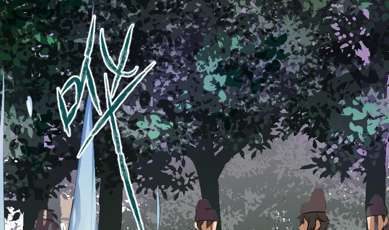 天師是網紅 - 第31話 願將天下與你共分(1/2) - 8