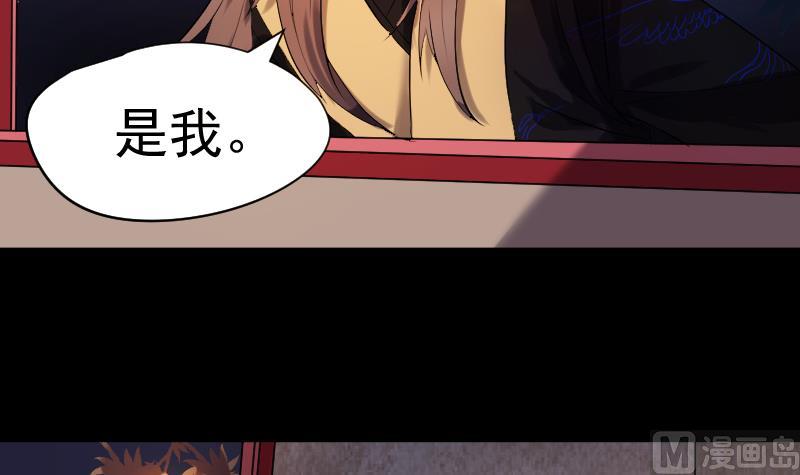 第35话 夜半幽会(1/2)-第36话