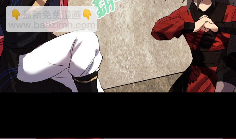 第35话 夜半幽会(1/2)-第36话