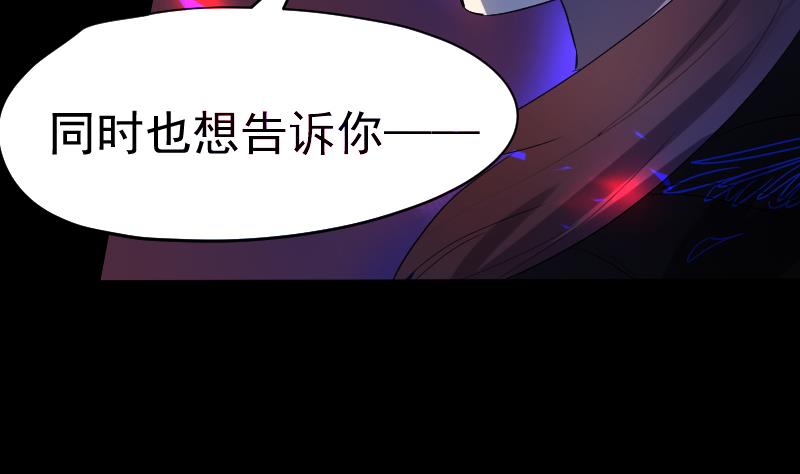 第35话 夜半幽会(1/2)-第36话