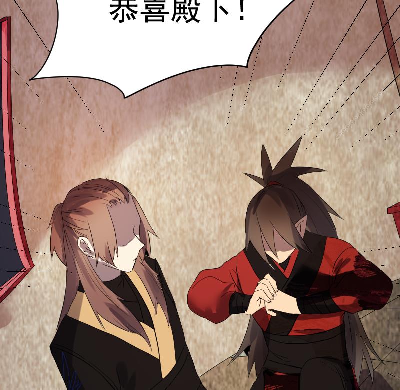 第35话 夜半幽会(1/2)-第36话