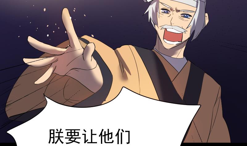 第35话 夜半幽会(1/2)-第36话