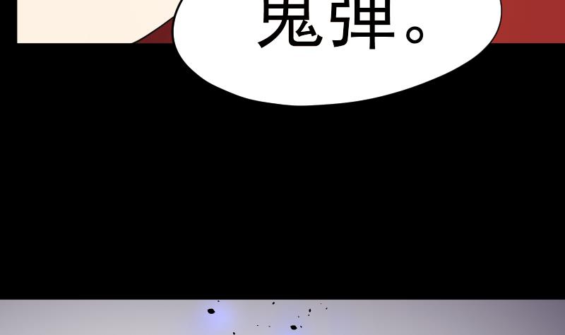 第35话 夜半幽会(1/2)-第36话