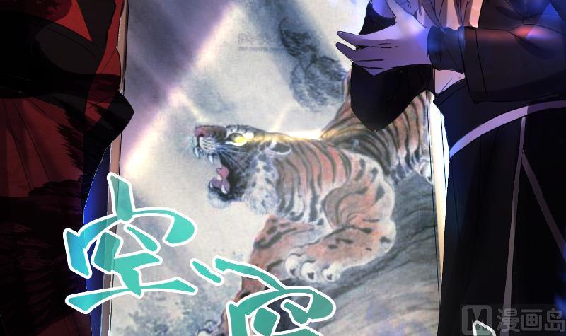 第35话 夜半幽会(1/2)-第36话