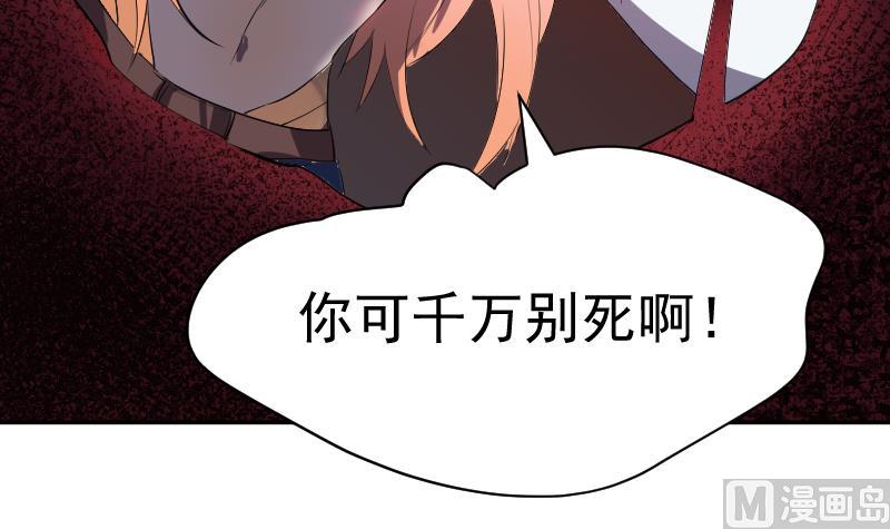 第37话 捉妖界集体出动(1/2)-第38话