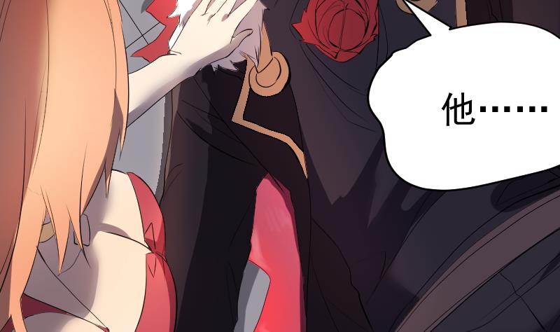 第37话 捉妖界集体出动(1/2)-第38话