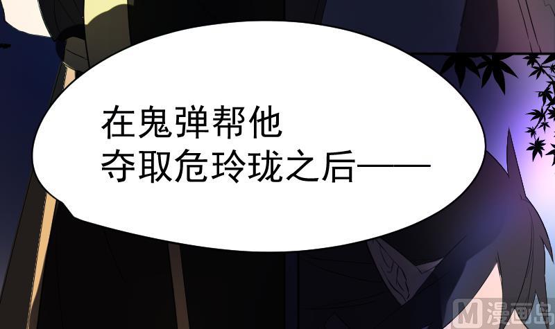 第37话 捉妖界集体出动(1/2)-第38话