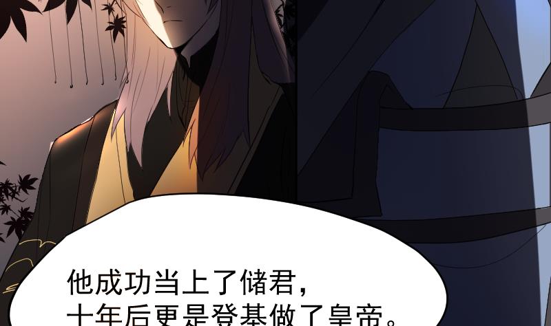 第37话 捉妖界集体出动(1/2)-第38话