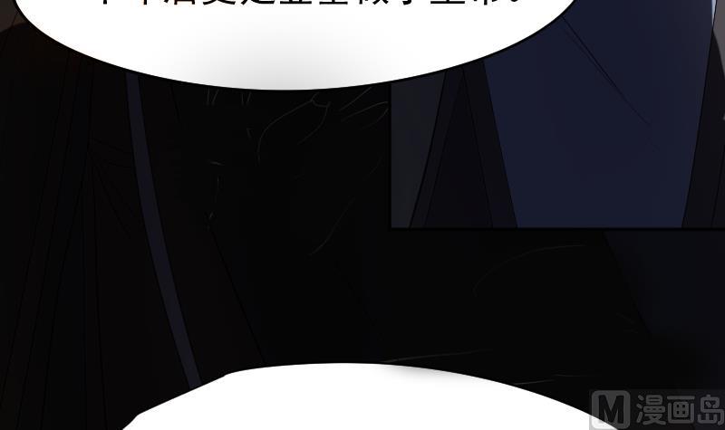 第37话 捉妖界集体出动(1/2)-第38话