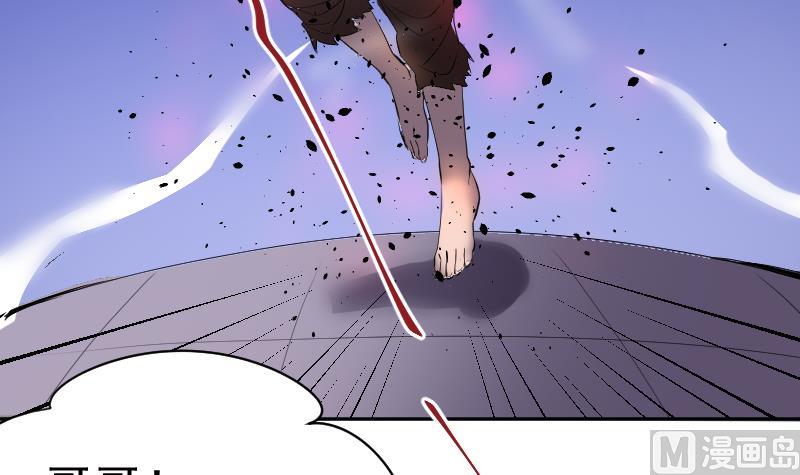 第37话 捉妖界集体出动(1/2)-第38话