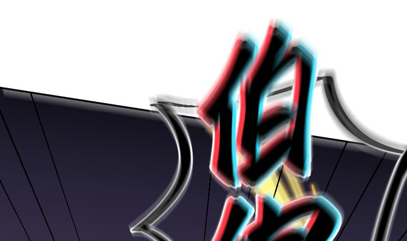 第37话 捉妖界集体出动(1/2)-第38话