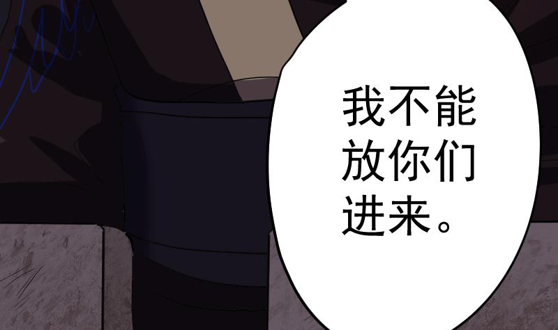 第39话 失宠(1/2)-第40话