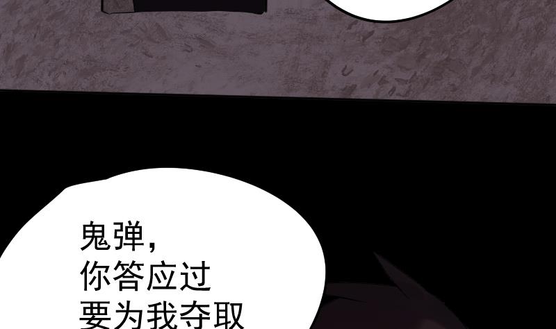 第39话 失宠(1/2)-第40话