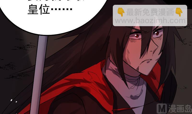 第39话 失宠(1/2)-第40话