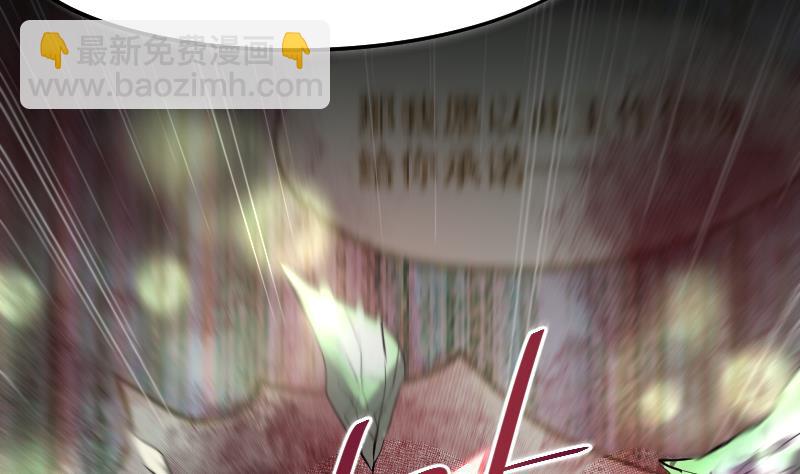 第39话 失宠(1/2)-第40话