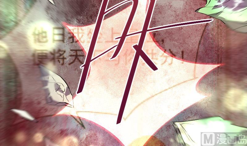 第39话 失宠(1/2)-第40话