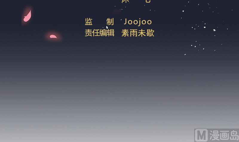 第39话 失宠(1/2)-第40话