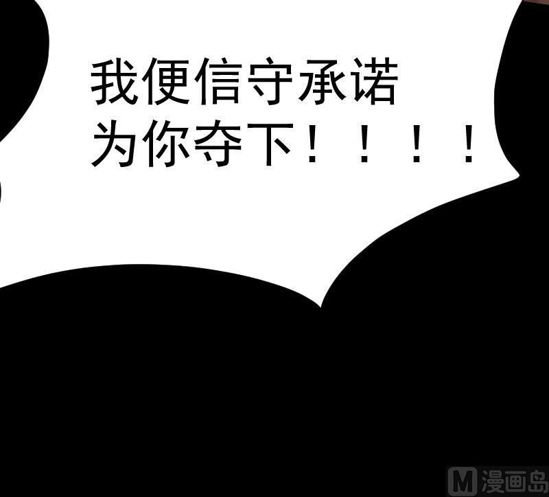 第39话 失宠(1/2)-第40话