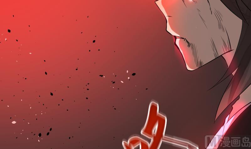 第39话 失宠(1/2)-第40话