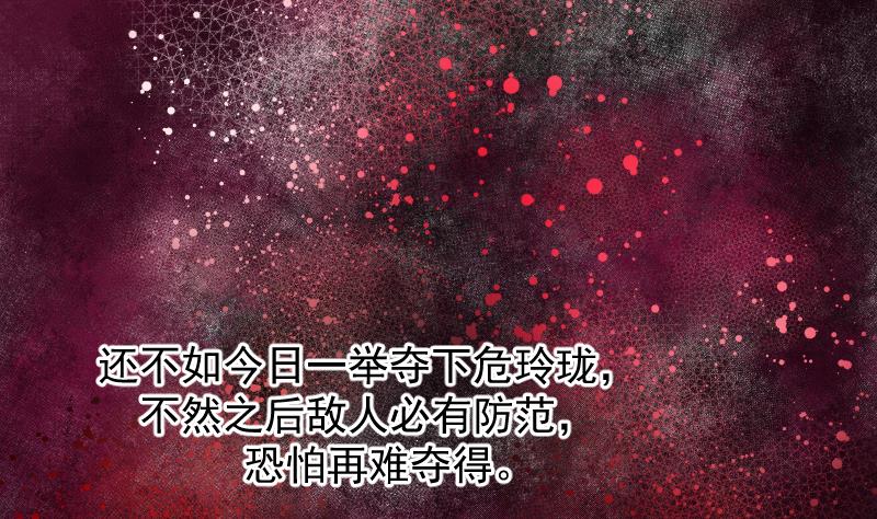 第39话 失宠(1/2)-第40话