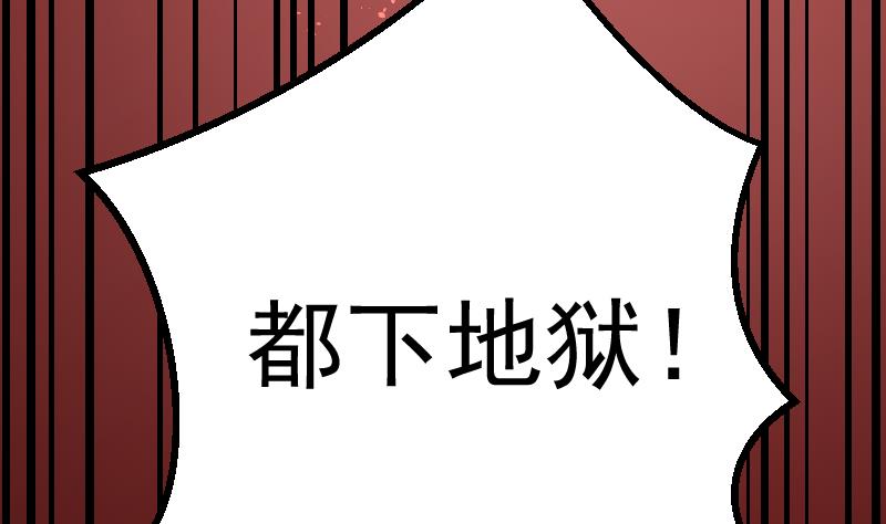 天师是网红 - 第39话 失宠(2/2) - 5