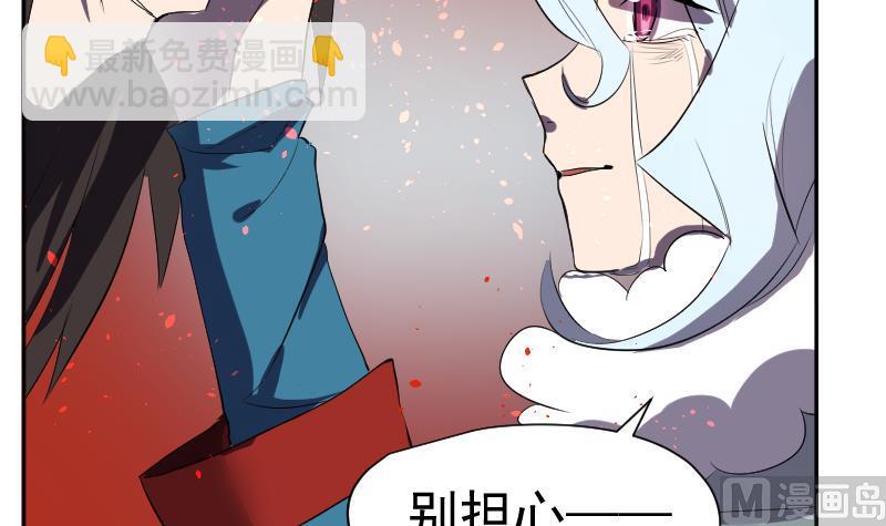 第43话 蝴蝶姬的野望(1/2)-第44话