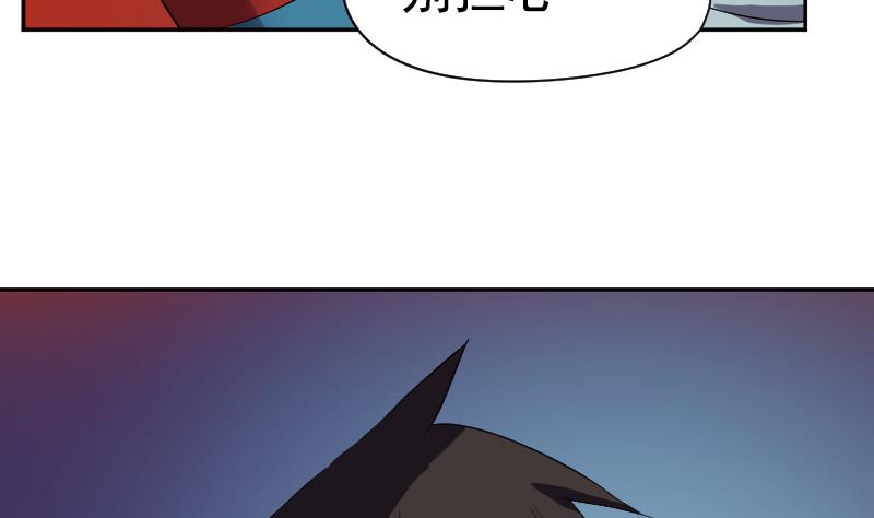 第43话 蝴蝶姬的野望(1/2)-第44话