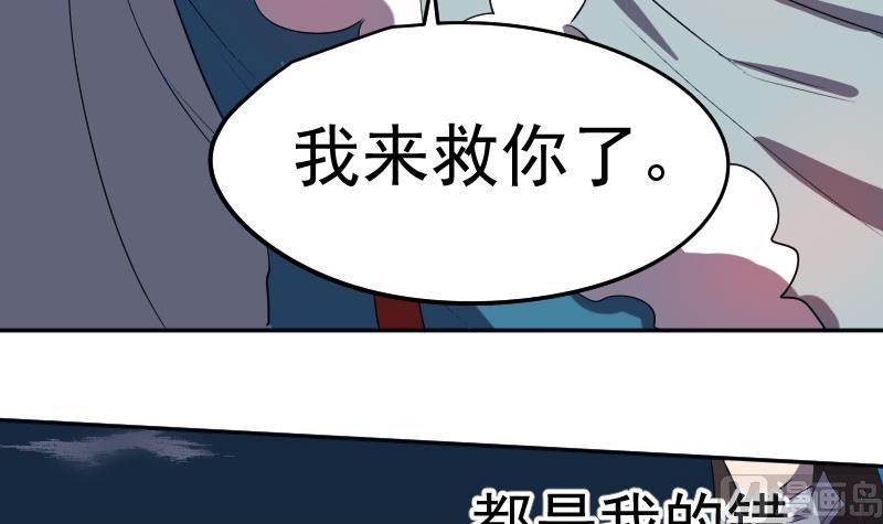 第43话 蝴蝶姬的野望(1/2)-第44话