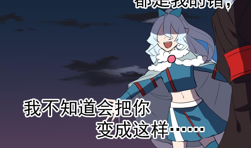 第43话 蝴蝶姬的野望(1/2)-第44话