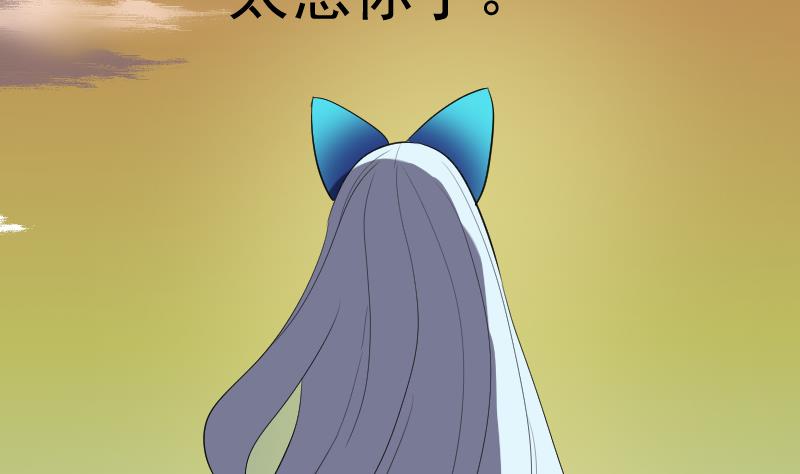 第43话 蝴蝶姬的野望(1/2)-第44话