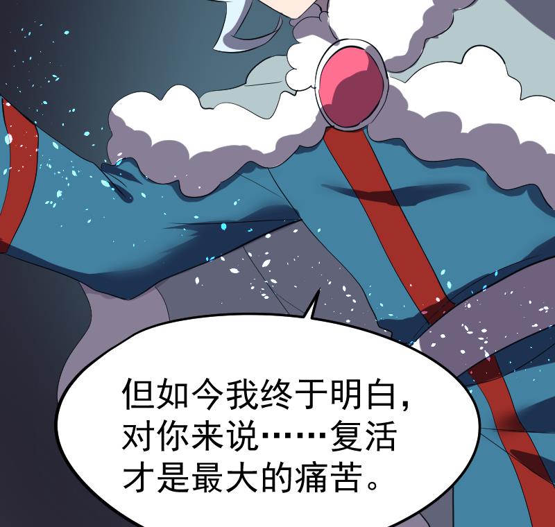 第43话 蝴蝶姬的野望(1/2)-第44话