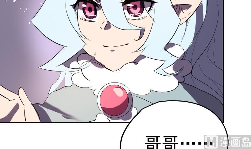 第43话 蝴蝶姬的野望(1/2)-第44话