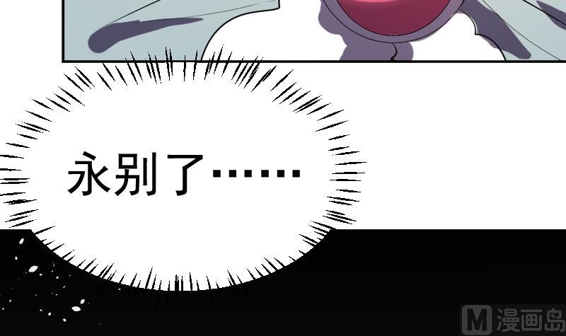 第43话 蝴蝶姬的野望(1/2)-第44话