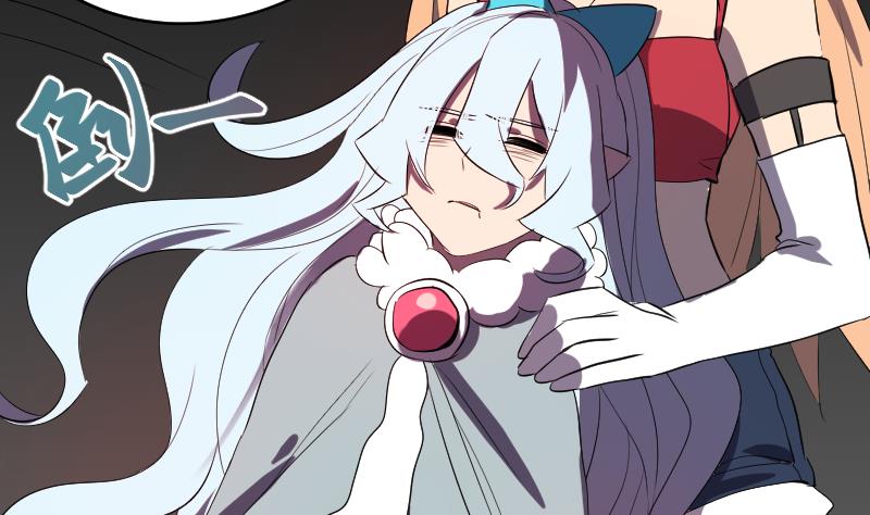 第43话 蝴蝶姬的野望(1/2)-第44话